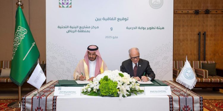 “بوابة الدرعية” ومركز البنية التحتية يوقعان مذكرة تفاهم لتطوير المشهد الحضري
