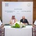 “بوابة الدرعية” ومركز البنية التحتية يوقعان مذكرة تفاهم لتطوير المشهد الحضري