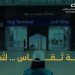 تشمل 86 خدمة حكومية.. «أداء» يبدأ قياس مستوى الخدمات المقدمة لحجاج بيت الله الحرام