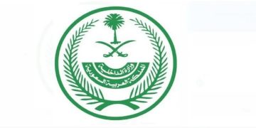 تنفيذ حكم القتل تعزيرًا بحق جانيين في المدينة المنورة