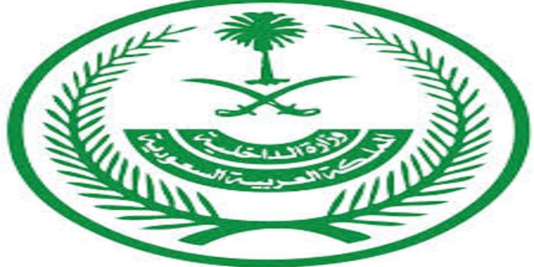 تنفيذ حكم القتل تعزيرًا في مواطن أدين بجرائم إرهابية