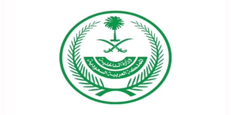 تنفيذ حكم القتل قصاصًا بحق جانٍ في الشرقية