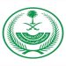 تنفيذ حكم القتل قصاصًا بحق جانٍ في الشرقية