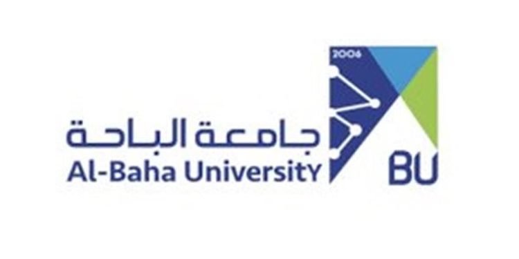 جامعة الباحة تُعلن موعد التقديم على برامج الدراسات العليا لعام 1447هـ