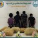حرس الحدود بعسير يقبض على 4 مخالفين لتهريبهم 120 كيلوجرامًا من القات