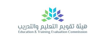 خطوات تحديث الاسم باللغتين العربية والإنجليزية في مركز قياس