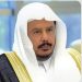 رئيس مجلس الشورى يرأس وفد المملكة في أعمال الدورة الـ19 لمؤتمر اتحاد مجالس الدول الأعضاء في منظمة التعاون الإسلامي