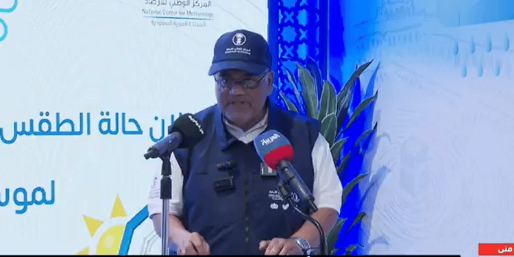 رئيس مركز الأرصاد يوضح حالة الطقس المتوقعة خلال موسم الحج