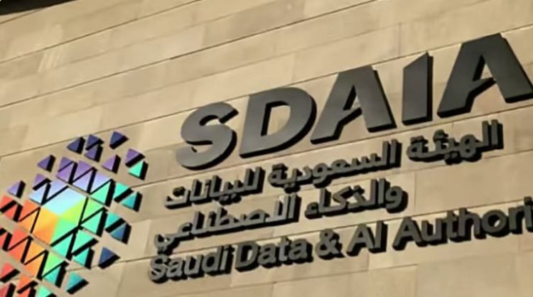 «سدايا» تدعو للتسجيل في منصة «البيانات الوطنية» للحصول على الوسوم التحفيزية للذكاء الاصطناعي