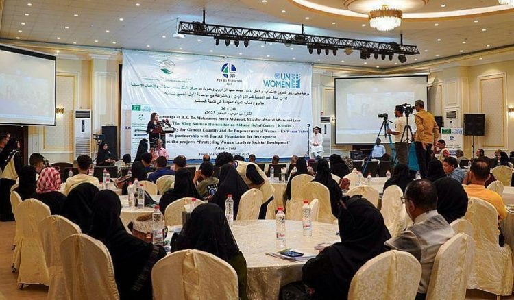 «سلمان للإغاثة» يدشن مشروعًا لحماية المتأثرات من العنف الاجتماعي في محافظتي عدن وتعز