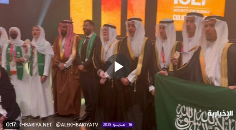 طلاب وطالبات السعودية يحصدون 23 جائزة كبرى وخاصة في آيسف 2025 بالولايات المتحدة