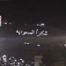 عبارات شكر للمملكة تضيء جبل قاسيون في دمشق