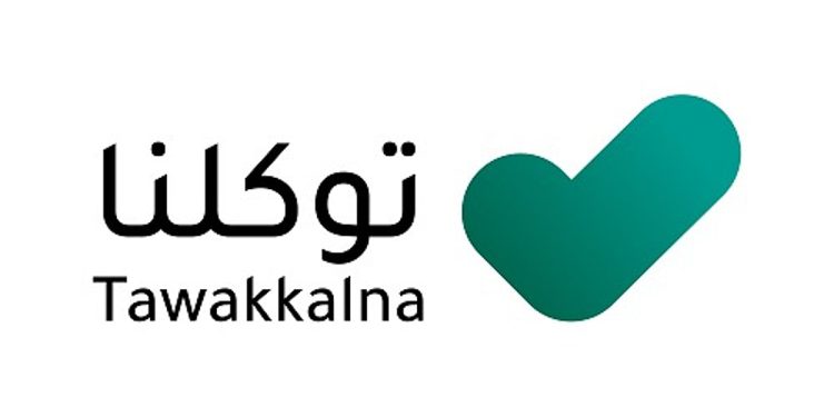 عبر تطبيق "توكلنا".. إطلاق خدمة استعراض تصاريح حج هذا العام 1446هـ