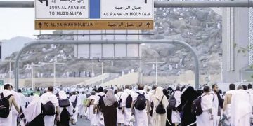 غرامة وترحيل.. الداخلية توضح عقوبة الحج بدون تصريح 1446