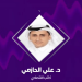 كاتب اقتصادي: المملكة لديها أدوات قوية للتعامل مع تقلبات أسعار النفط