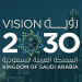 كاتب اقتصادي: تقرير أداء الميزانية دليل التوجه الصحيح لرؤية 2030