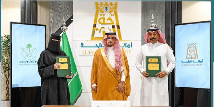 لدعم رعاية الطفولة.. أمانة الباحة توقع اتفاقية شراكة مع مركز رواد الامتياز لضيافة الأطفال