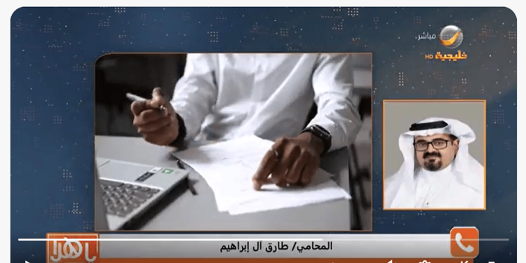 ما حقوق العامل حال فسخ العلاقة العمالية بفترة التجربة؟.. محام يجيب