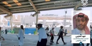 متحدث «التدريب التقني»: 1035 مشاركًا ومشاركة من المؤسسة في فرق كشفية وتطوعية لخدمة ضيوف الرحمن