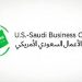 مجلس الأعمال السعودي الأمريكي: زيارة ترامب للمملكة محطة مهمة في مسيرة الشراكة الاستراتيجية