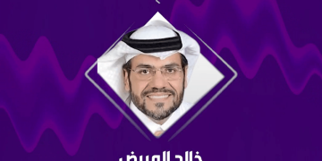 مختص: دخول فئات جديدة لشراء الوحدات السكنية يرفع مستوى التركيبة السكانية