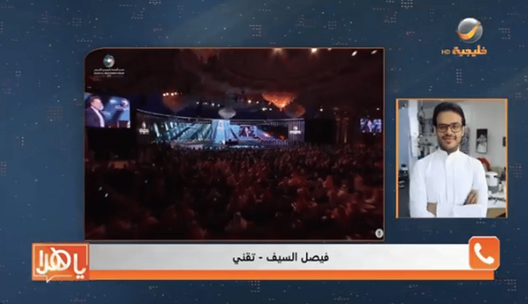 مختص يكشف دلالة إطلاق "ستارلينك" التابعة لإيلون ماسك في المملكة