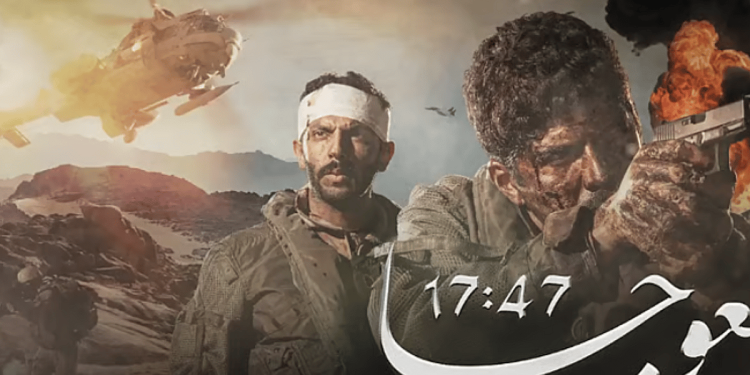 مدير التواصل بوزارة الدفاع يروي قصة تحويل «مهمة العوجا» لعمل سينمائي