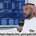 مركز مراقبة تفويج الحجاج: أكثر من 6 آلاف حافلة نقلت 253 ألف حاج من المدينة إلى مكة حتى الآن
