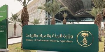 مسؤول بـ«البيئة»: انضمام المملكة إلى اتفاقية الفاو يساعد على استدامة سلاسل الإمداد