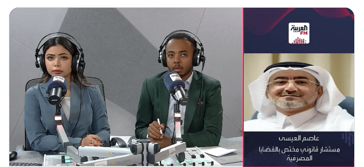 مستشار قانوني يوضح الإجراء المطلوب حال التحويل البنكي الخاطئ