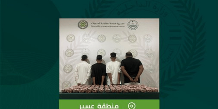 مكافحة المخدرات تقبض على 4 مواطنين بعسير لترويجهم 33 ألف قرص خاضع لتنظيم التداول الطبي