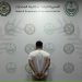 مكافحة المخدرات تقبض على مقيم بالمنطقة الشرقية لترويجه (1.5) كيلوجرام من مادة (الشبو) المخدر