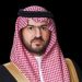 نائب أمير المنطقة الشرقية يرعى غدًا حفل تخريج أكثر من 600 خريج وخريجة من منسوبي تجمع الشرقية الصحي