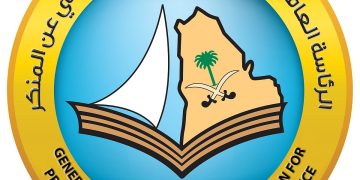 هيئة الأمر بالمعروف: تفعيل 58 موقعًا ميدانيًا لخدمة ضيوف الرحمن 