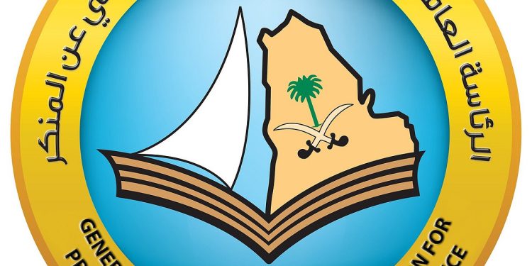 هيئة الأمر بالمعروف: تفعيل 58 موقعًا ميدانيًا لخدمة ضيوف الرحمن 