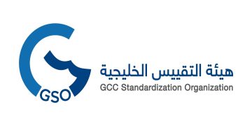 هيئة التقييس الخليجية تحتفي باليوم العالمي للمترولوجيا 2025