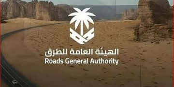 هيئة الطرق تؤكّد جاهزية شبكة طرق الحدود الشمالية لاستقبال الحجاج