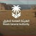 هيئة الطرق تؤكّد جاهزية شبكة طرق الحدود الشمالية لاستقبال الحجاج