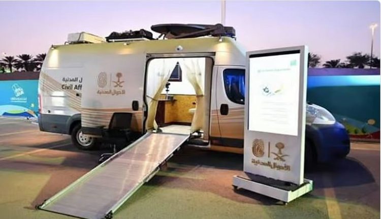 وحدات الأحوال المدنية المتنقلة تقدم خدماتها في 55 موقعًا حول المملكة