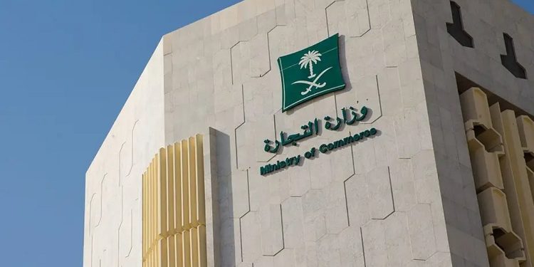 وزارة التجارة توضح حقوق المستهلك عند تأخر التسليم في المتاجر الإلكترونية