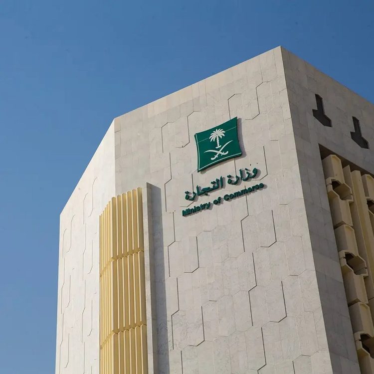 وزارة التجارة توضح حقوق المستهلك عند تأخر التسليم في المتاجر الإلكترونية