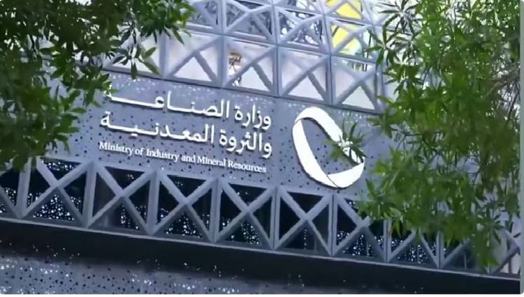 وزارة الصناعة تعلن تأسيس جمعية مصنّعي التمور غير الربحية