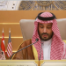 ولي العهد يؤكد أهمية الشراكة الاقتصادية بين دول مجلس التعاون والولايات المتحدة