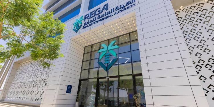 13 يوليو المقبل.. بدء أعمال السجل العقاري لـ50.259 قطعة عقارية في مكة المكرمة