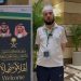 ضيوف برنامج خادم الحرمين الشريفين للحج والعمرة يعبّرون عن سعادتهم بوصولهم إلى المدينة المنورة