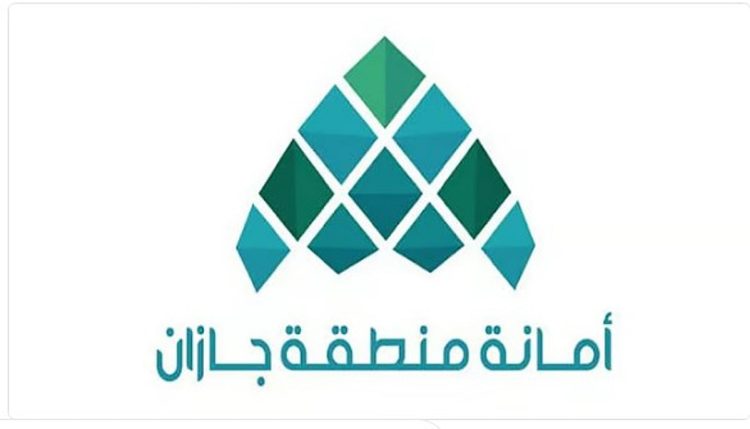أمانة جازان تطرح 3 فرص استثمارية بمدينة جيزان