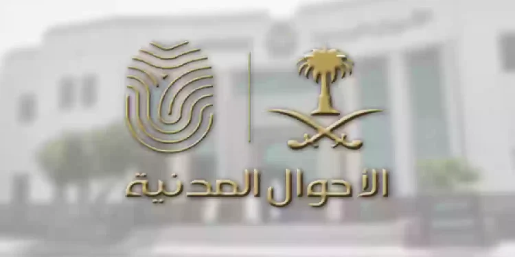 وحدات الأحوال المدنية المتنقلة تقدم خدماتها في 5 مواقع حول المملكة