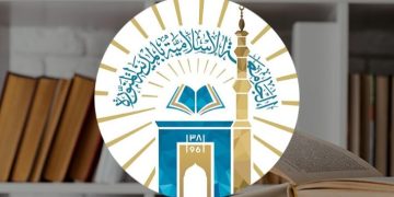 الجامعة الإسلامية تُطلق مبادرة لدعم الأبحاث المتميزة والمبتكرة