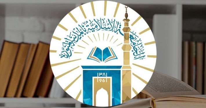 الجامعة الإسلامية تُطلق مبادرة لدعم الأبحاث المتميزة والمبتكرة