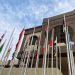 "التعاون الإسلامي" تدين العدوان الإسرائيلي على إيران